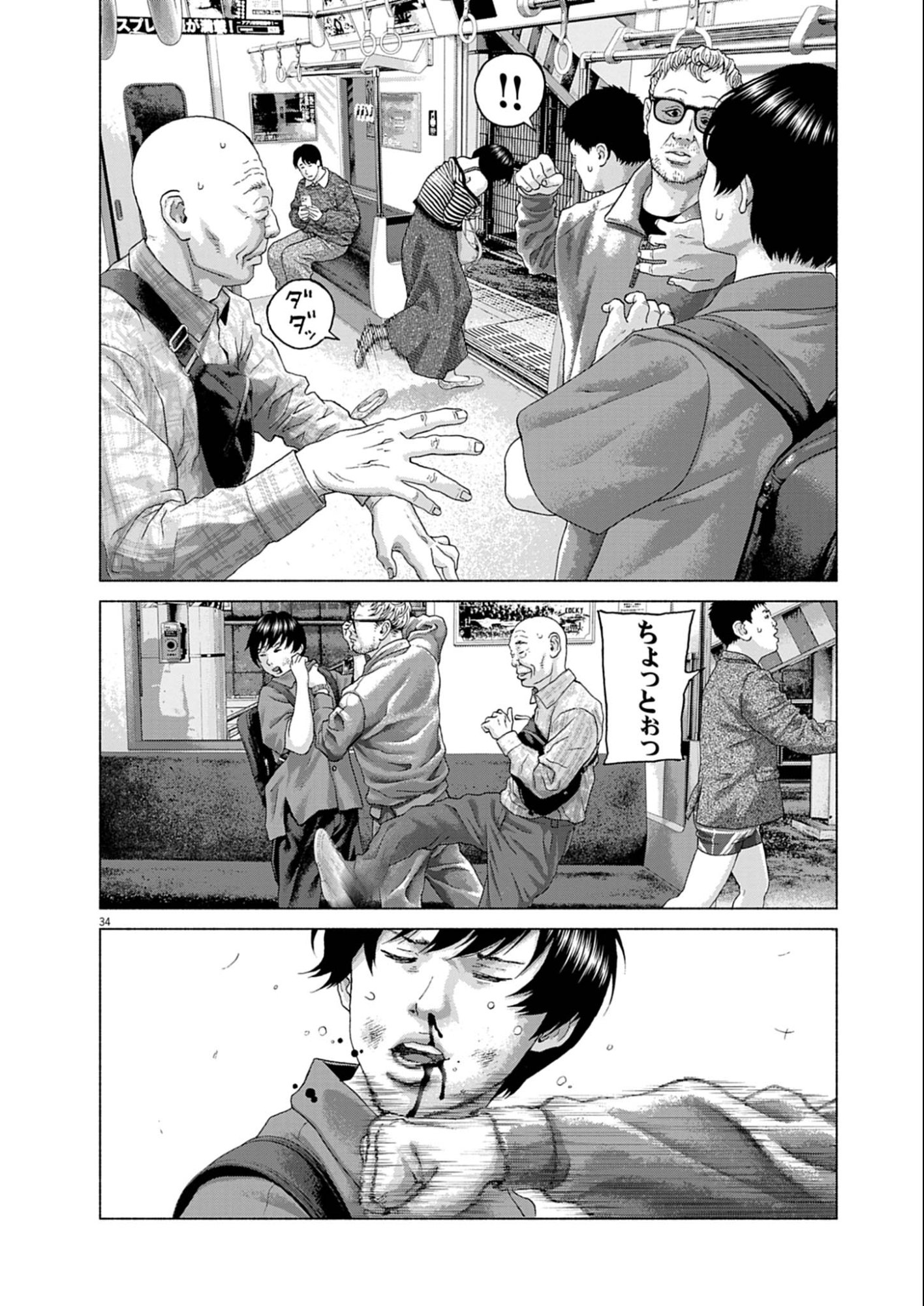Page 34