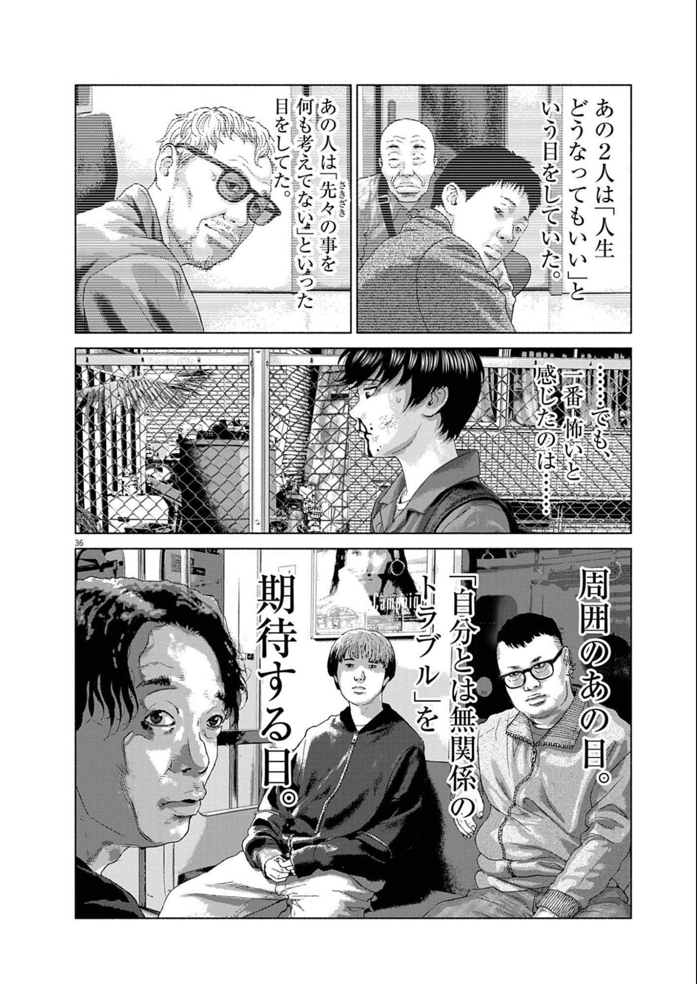 Page 36