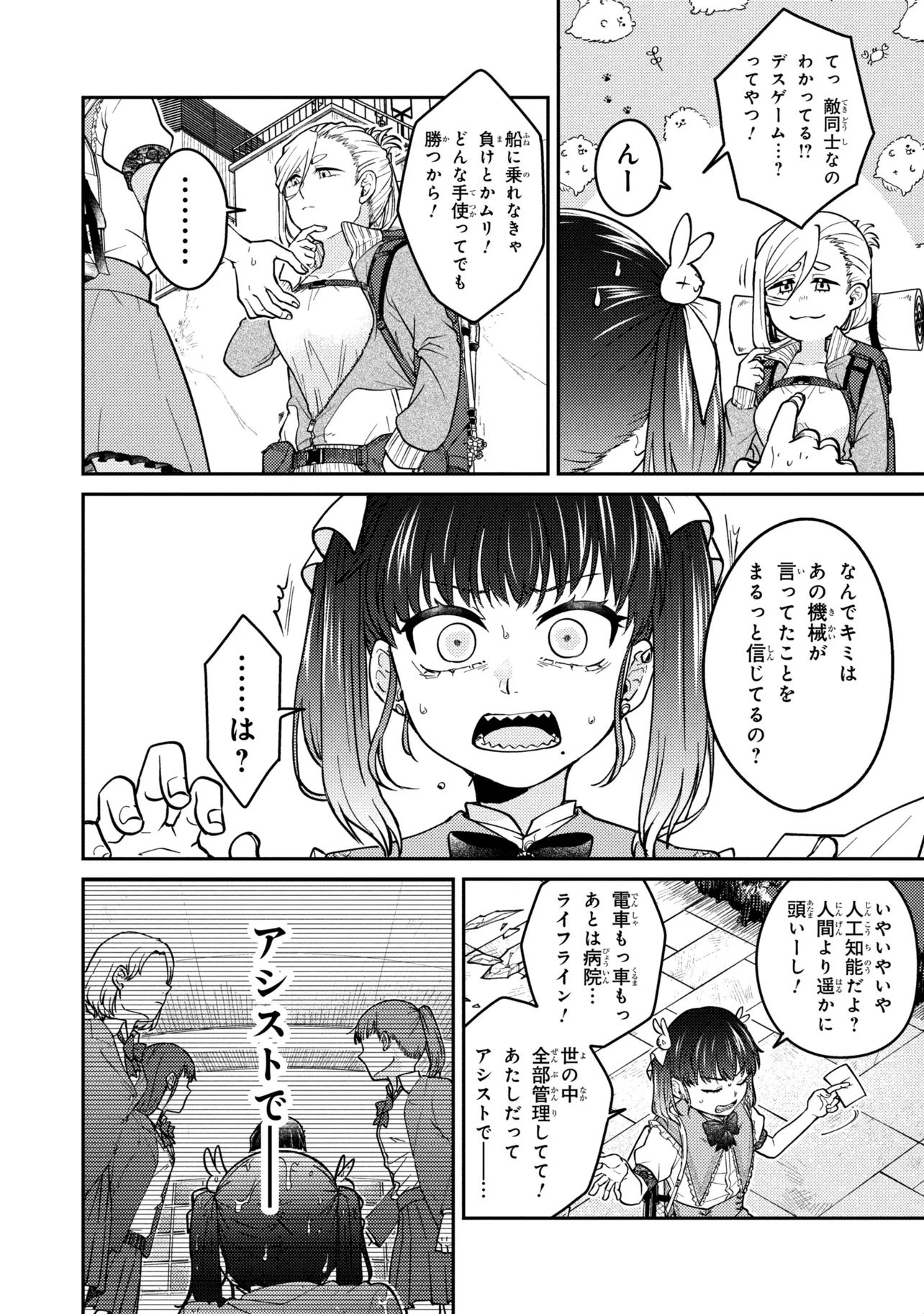 Page 36