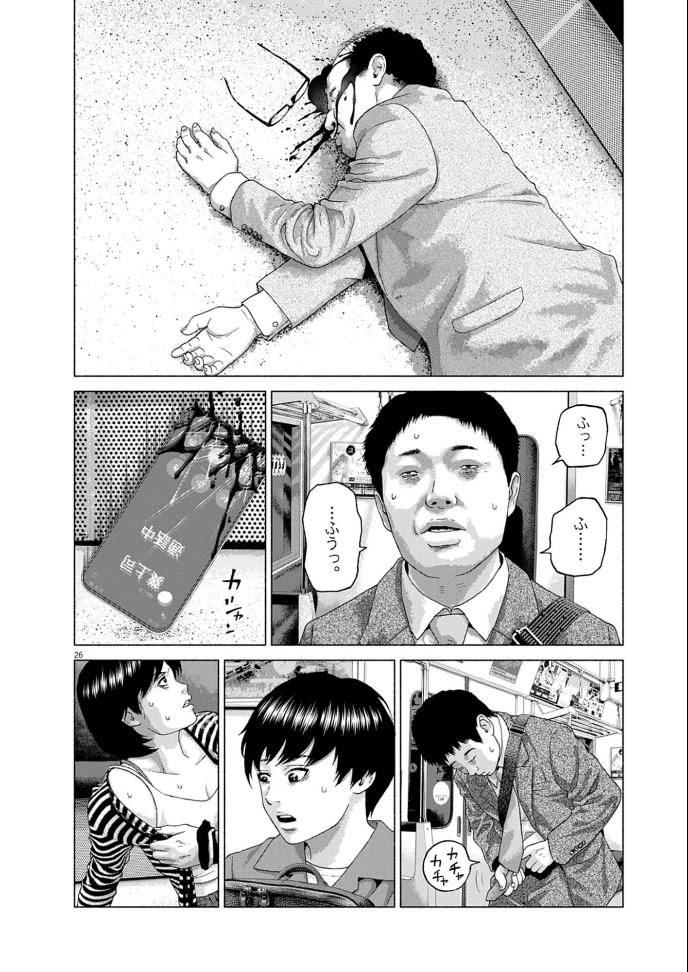 Page 26