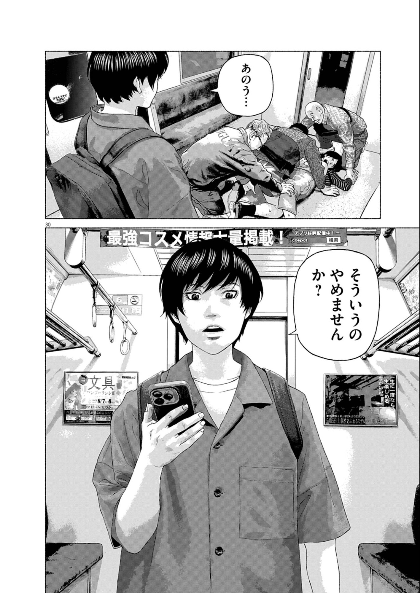 Page 30