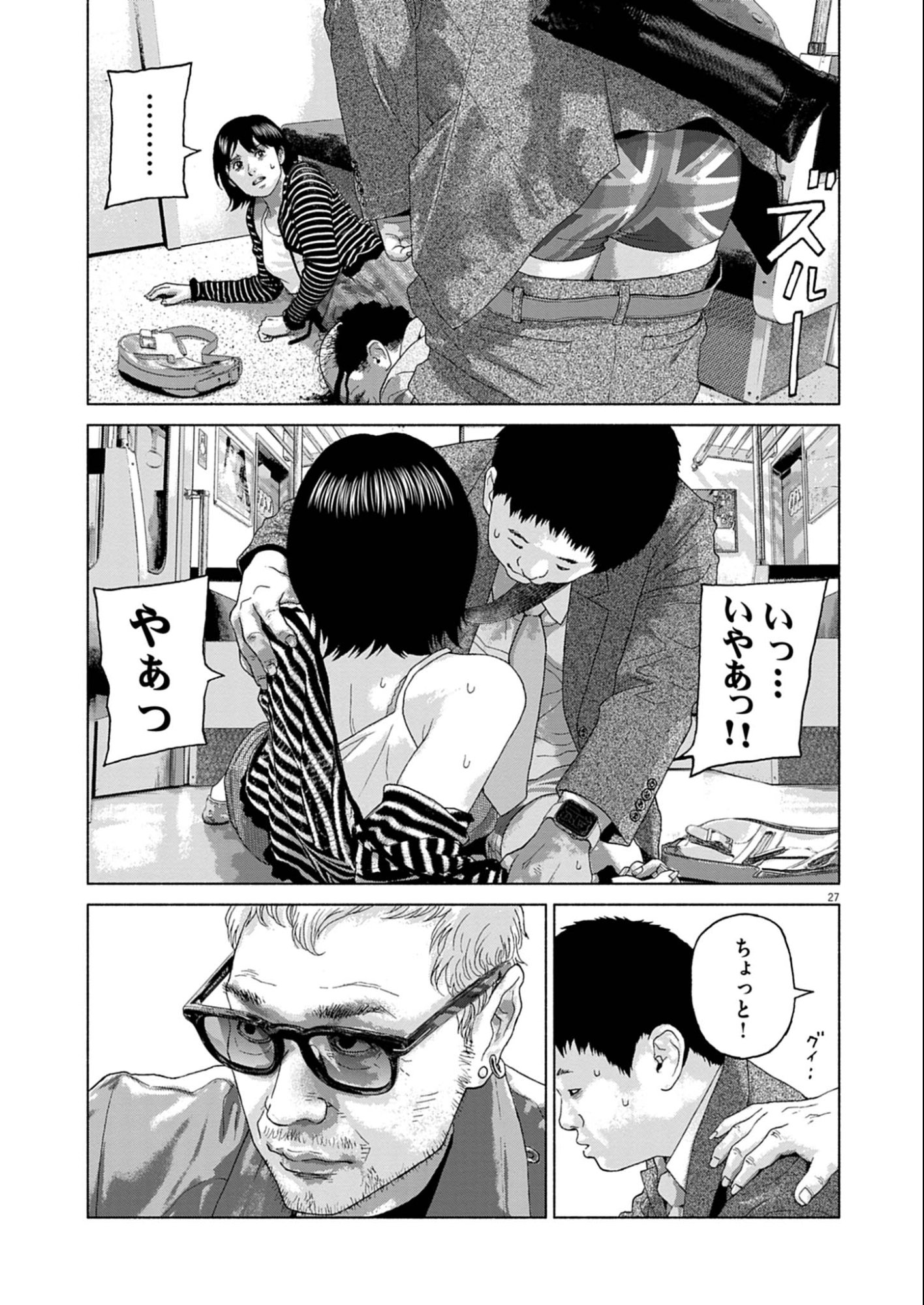 Page 27