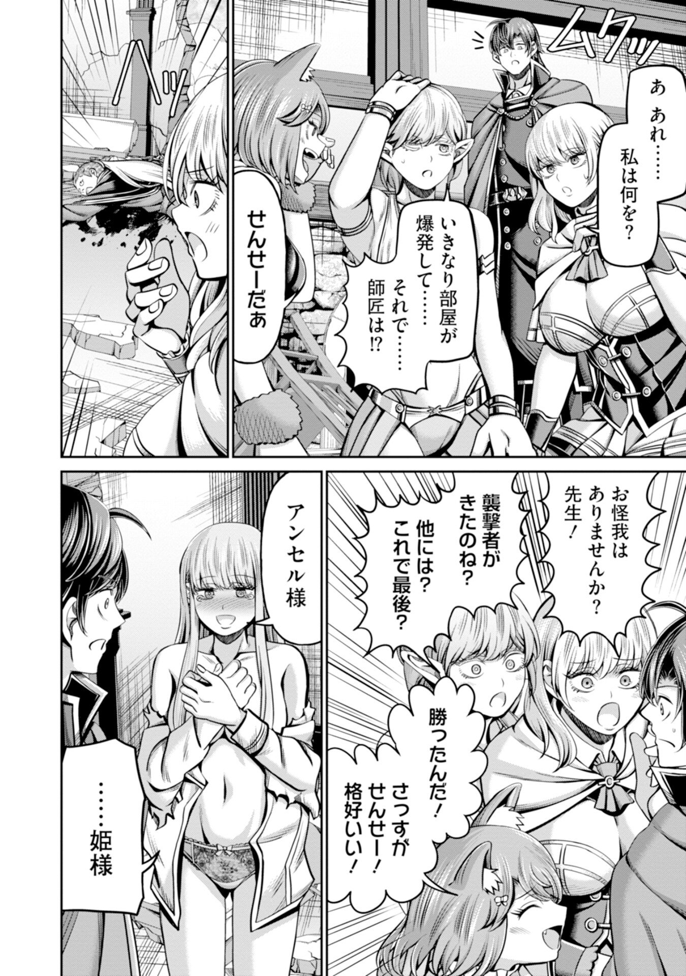 Page 50