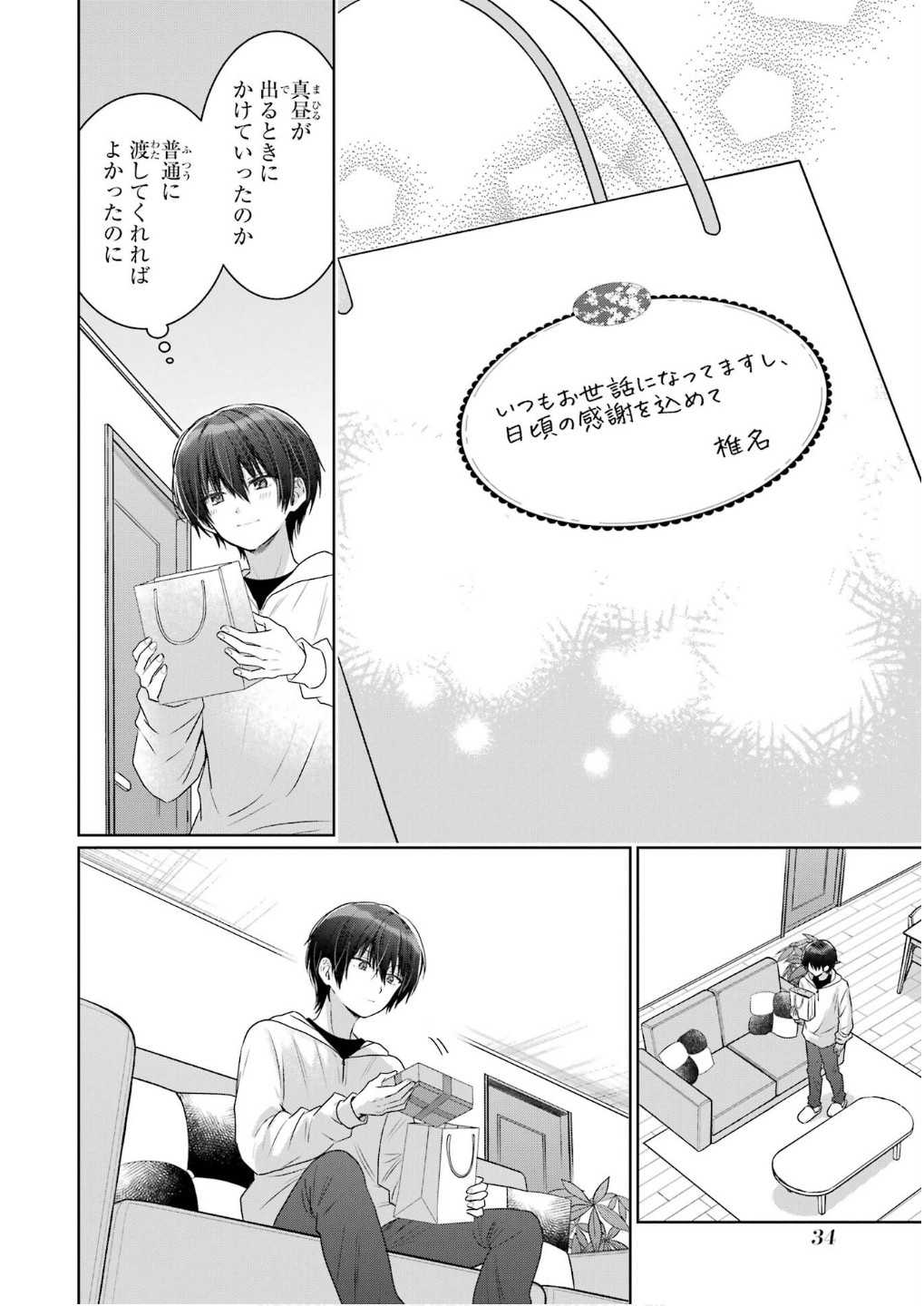 Page 34