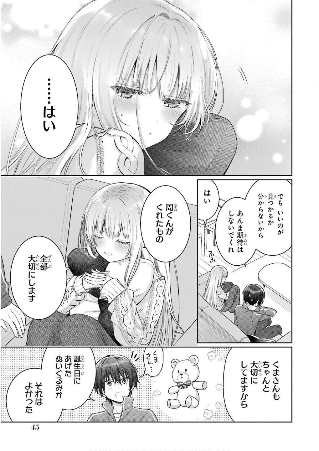 Page 45