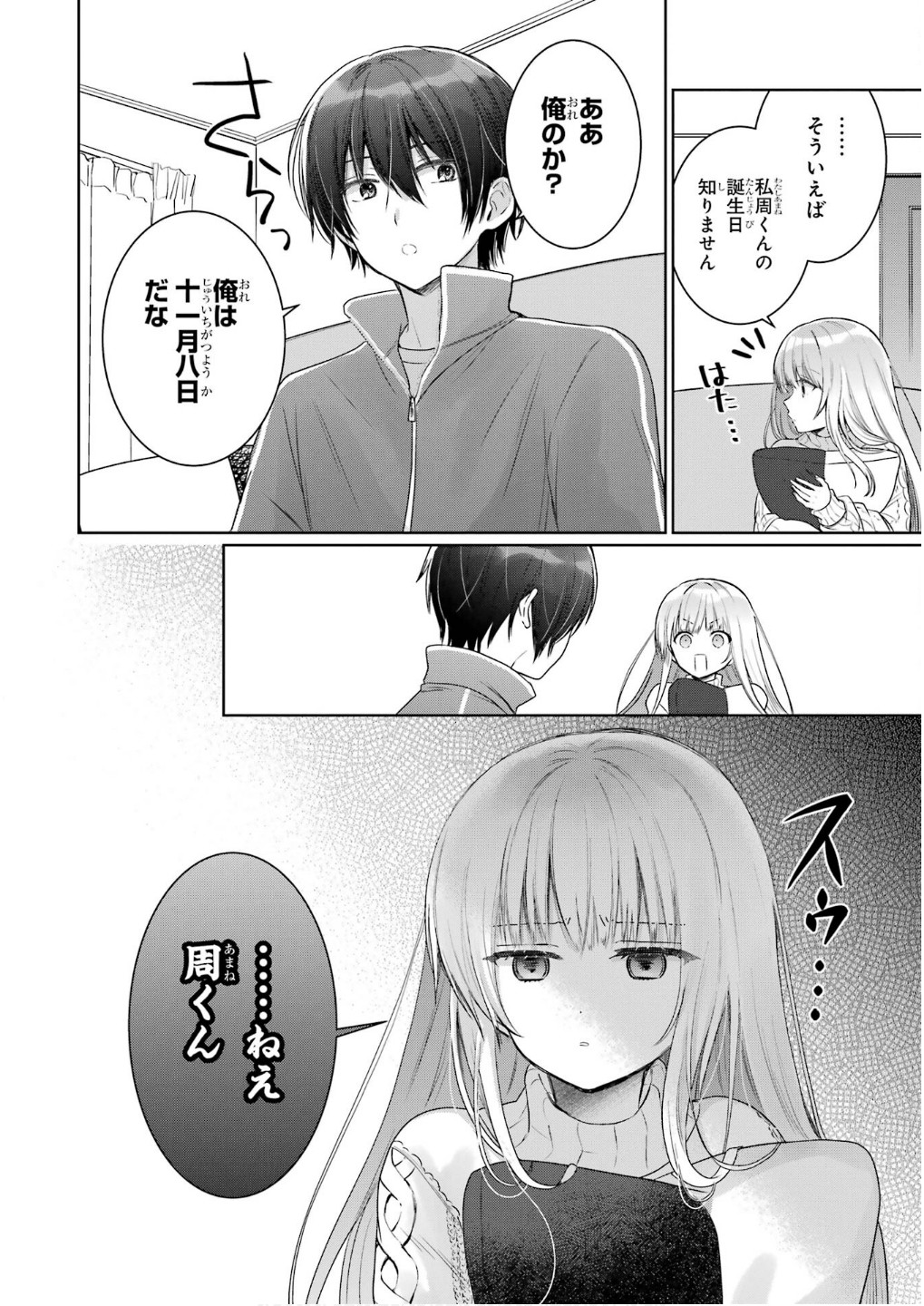 Page 46
