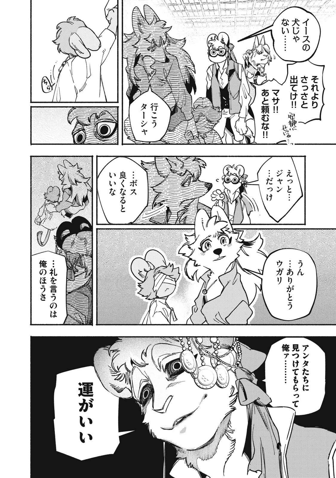 Page 46