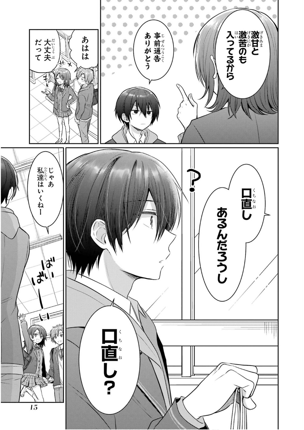 Page 15