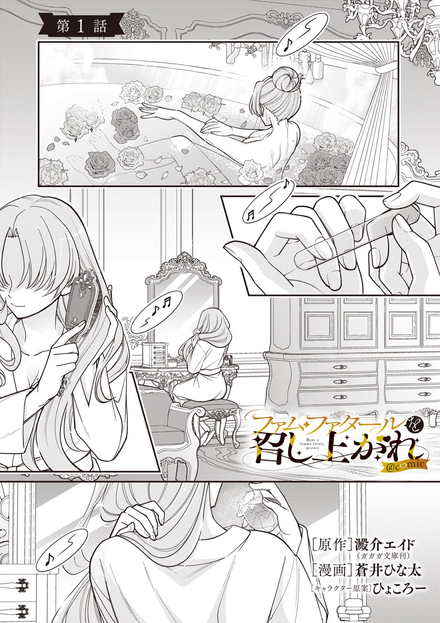 Page 1