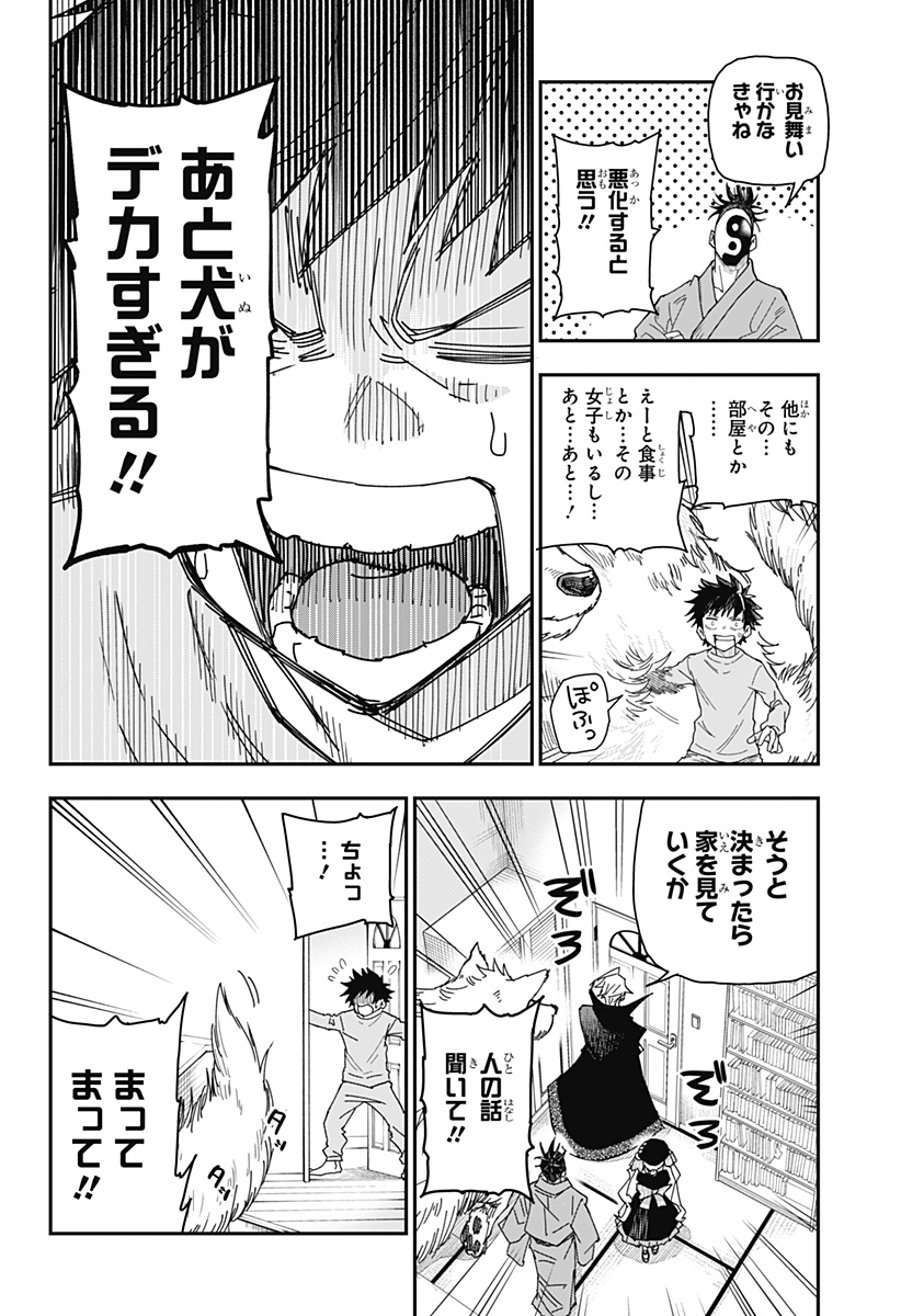 Page 36