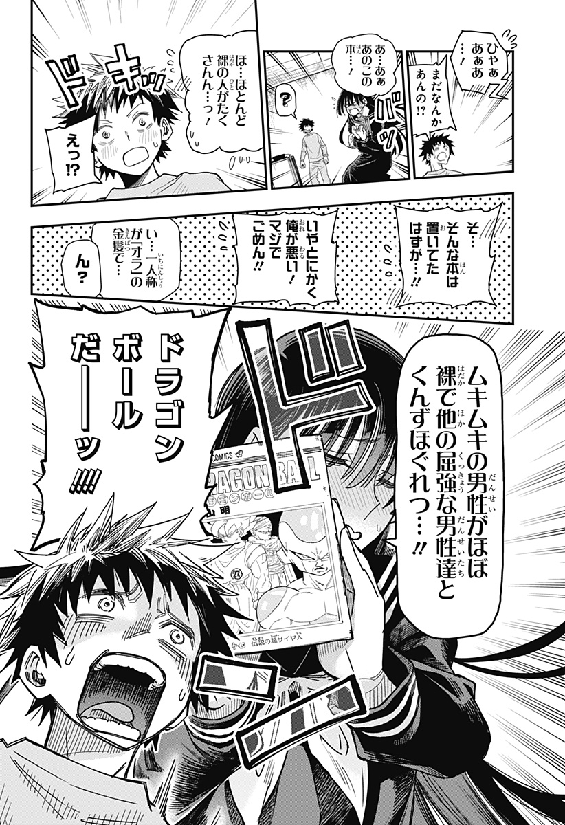 Page 48