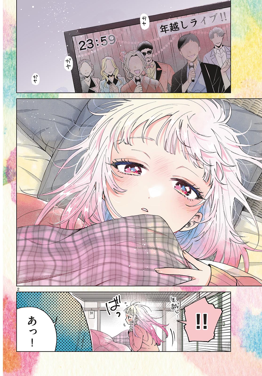 Page 2