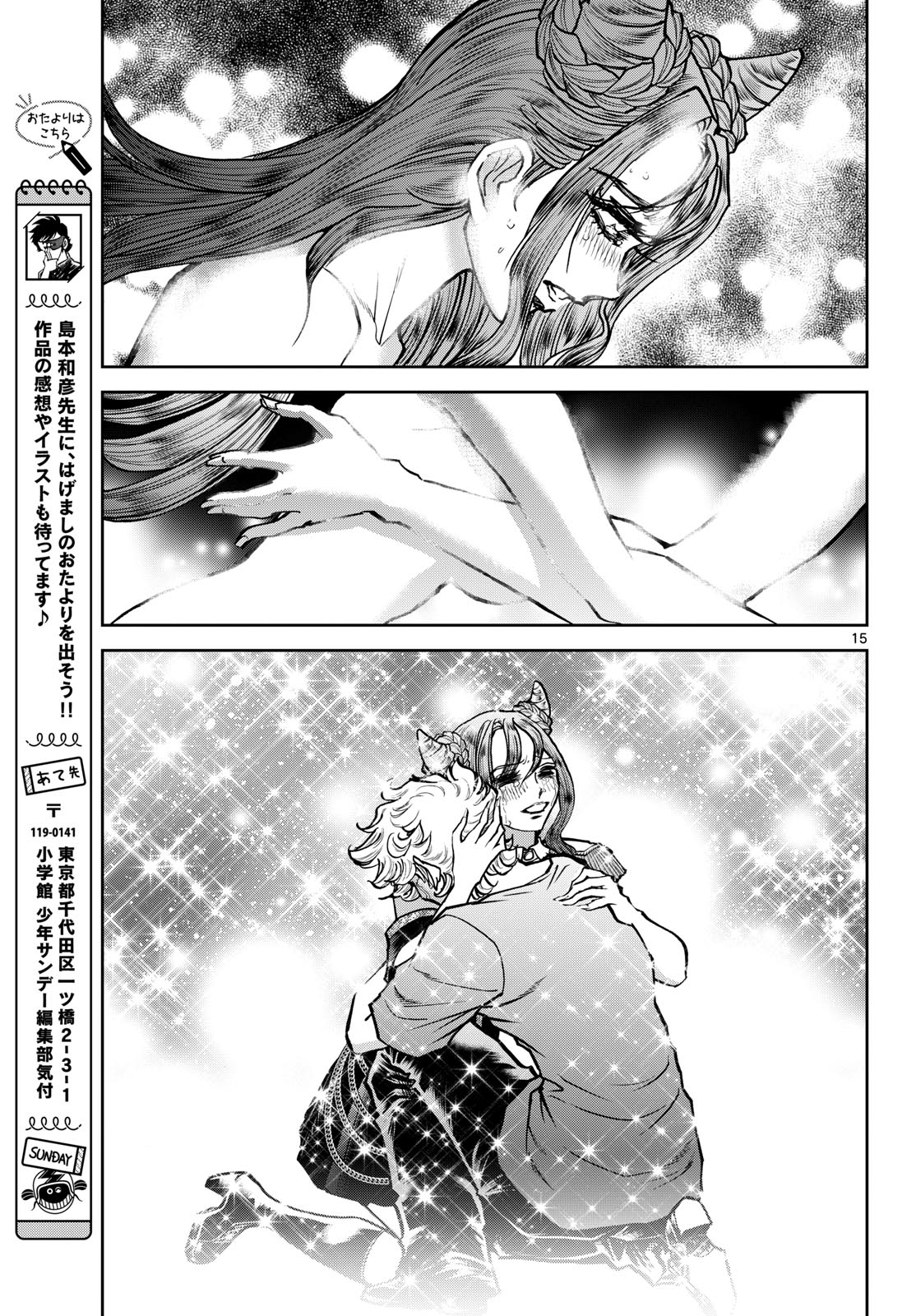 Page 15