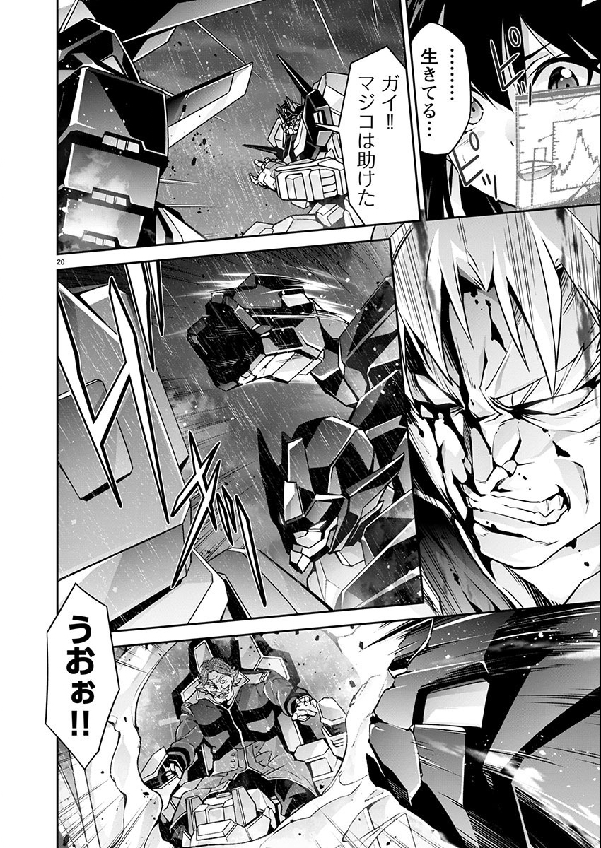 Page 21
