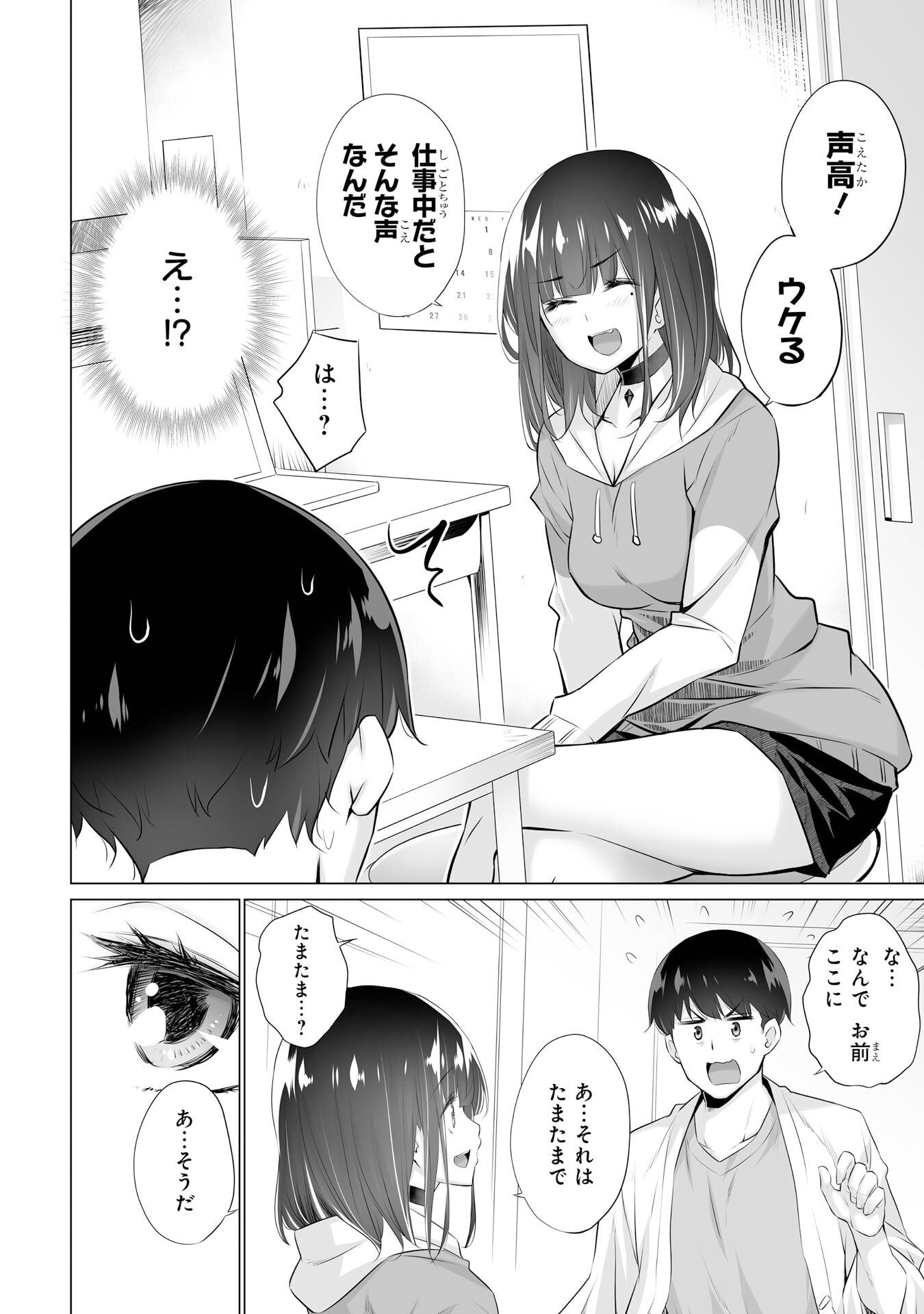 Page 46