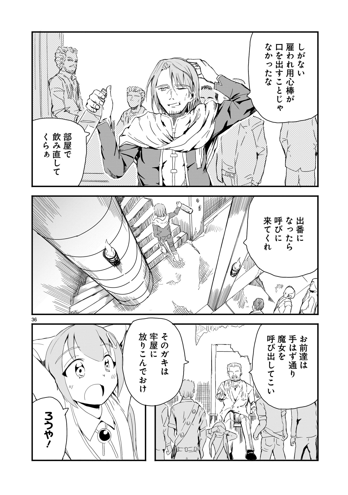 Page 36