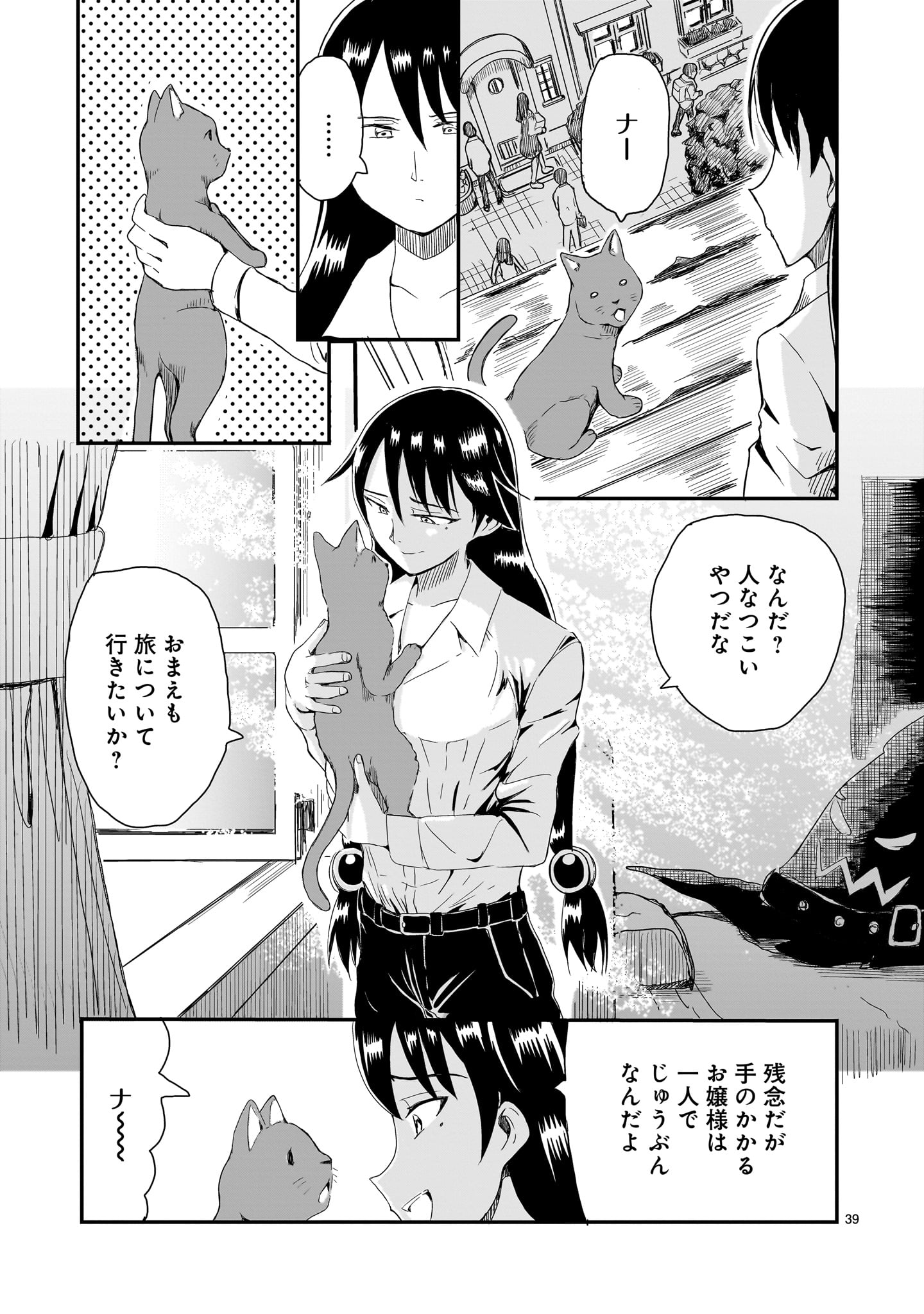 Page 39