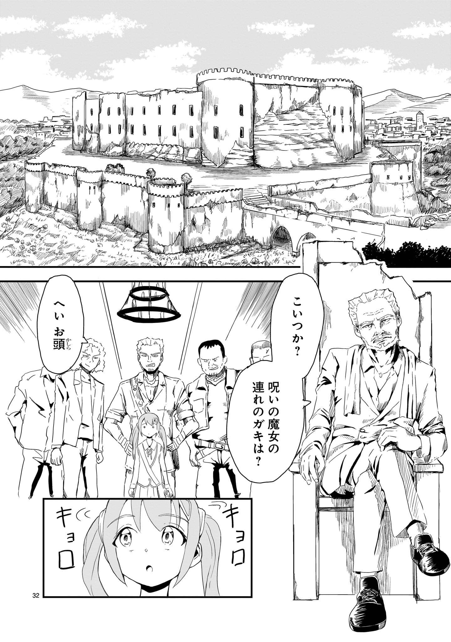 Page 32
