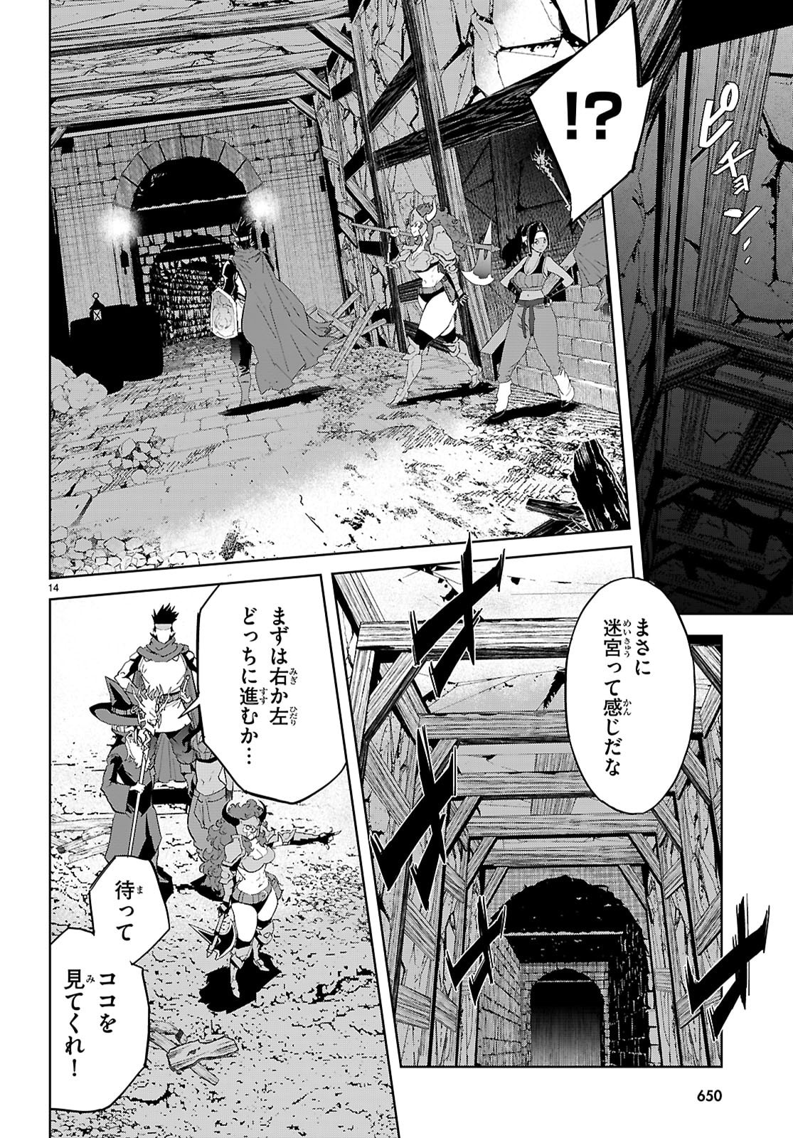 Page 14
