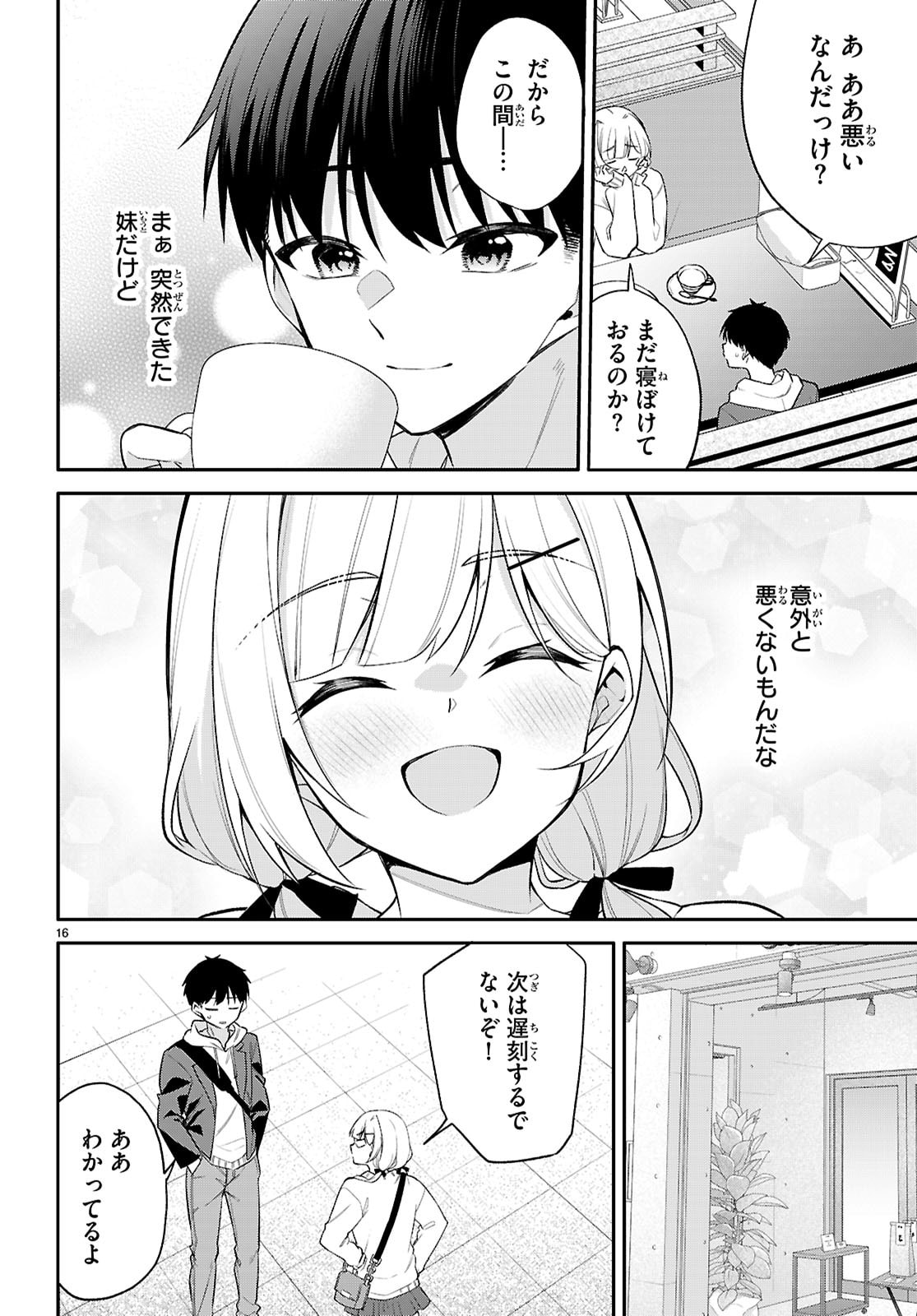 Page 16