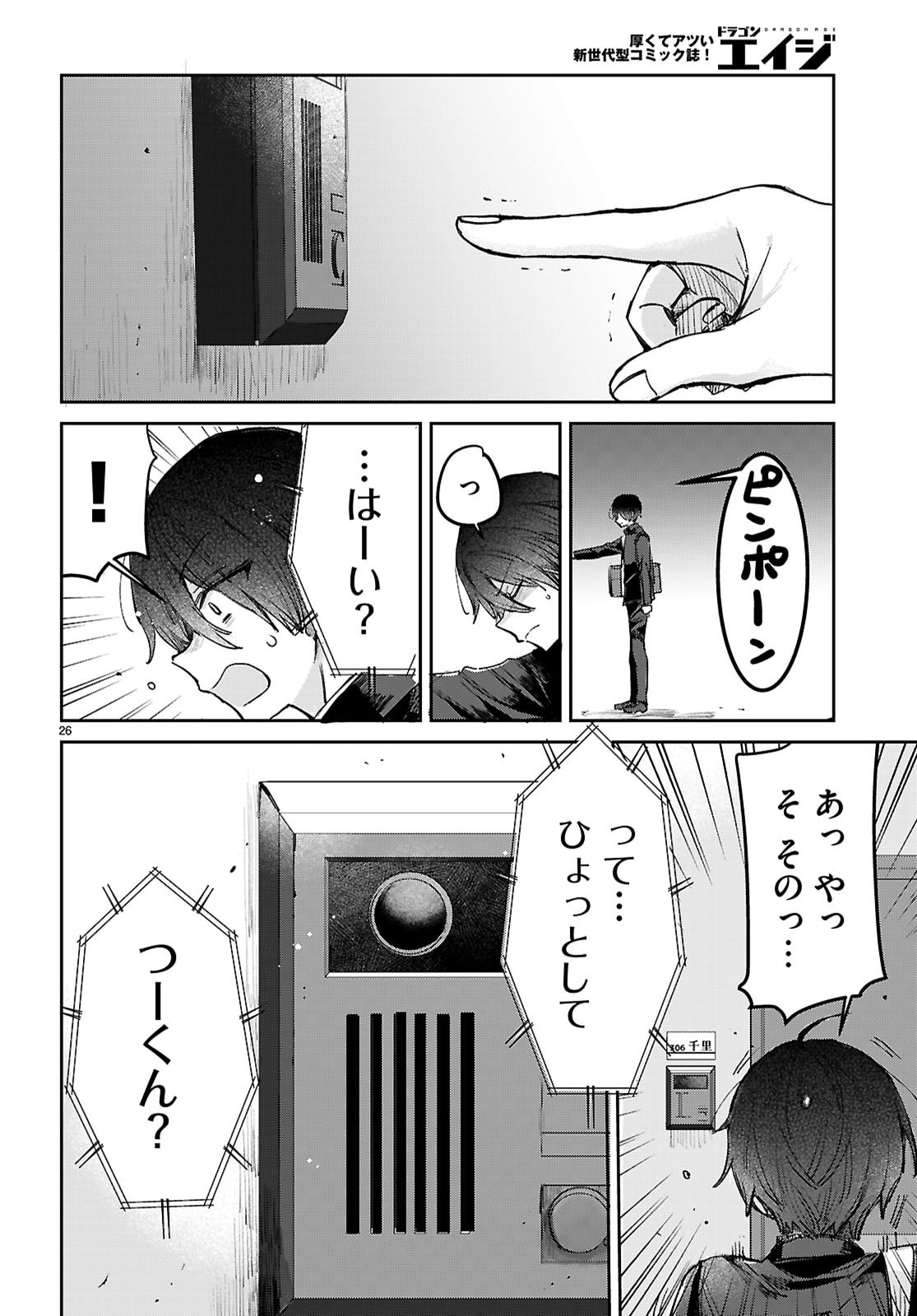 Page 26