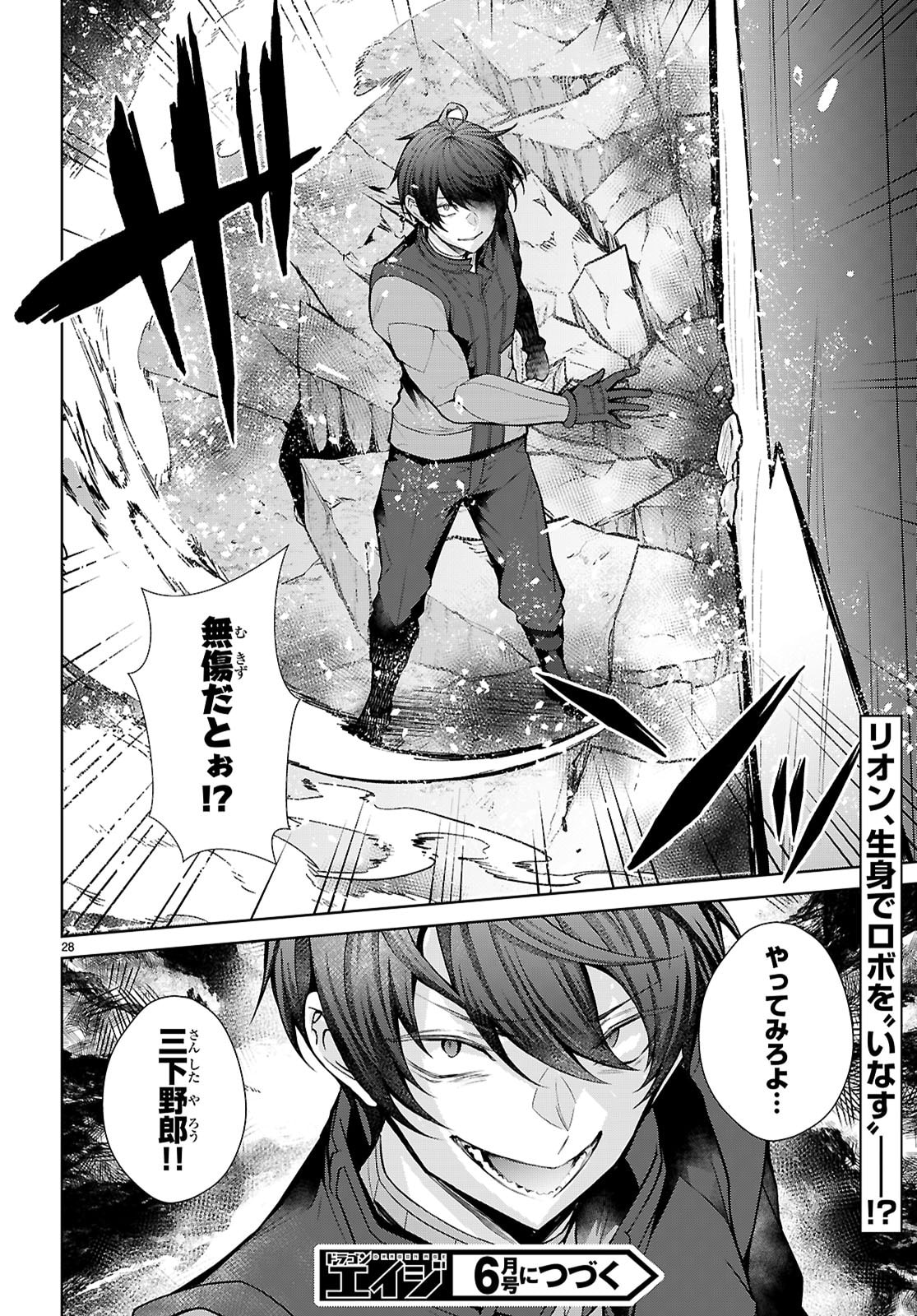 Page 28