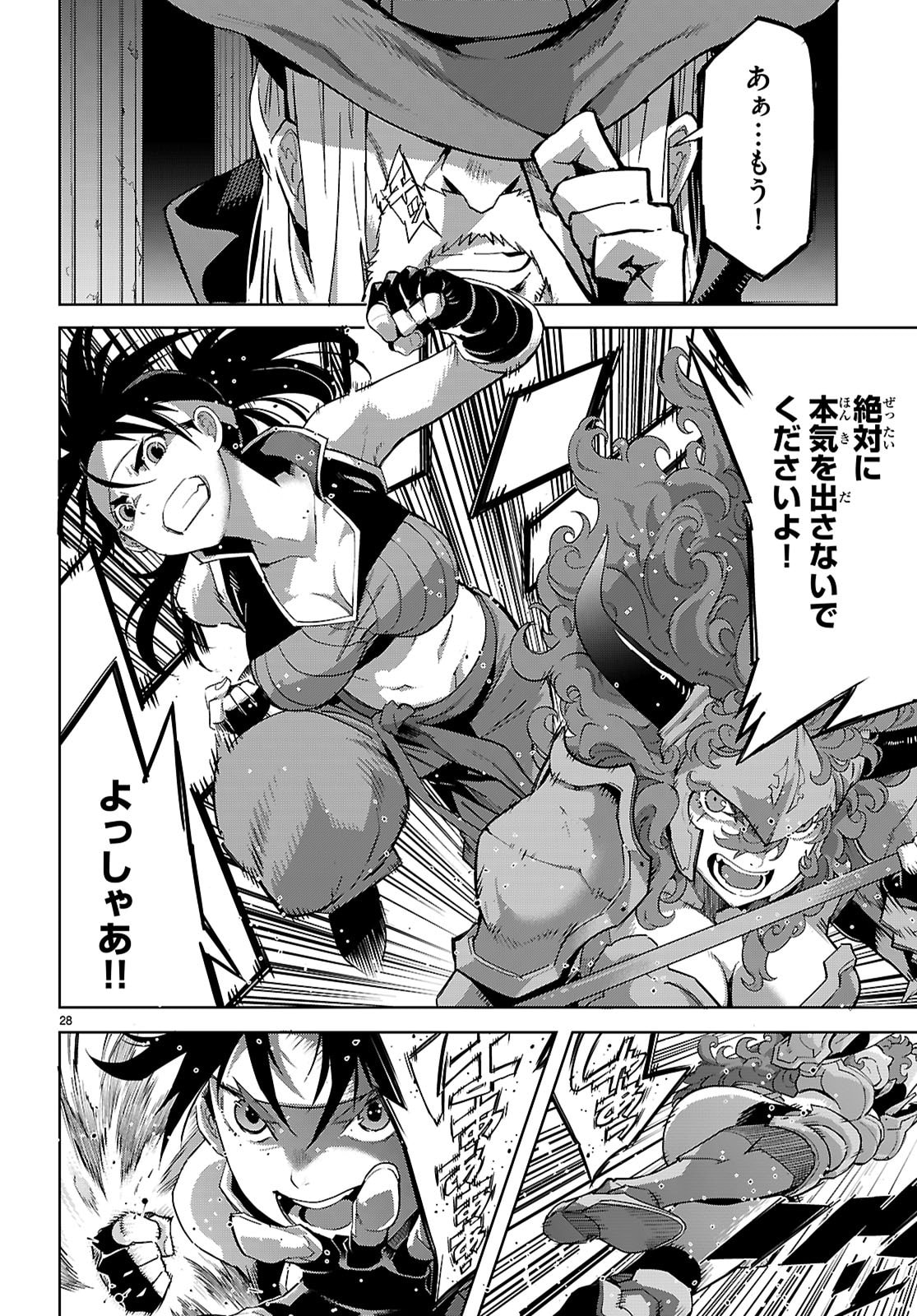 Page 28