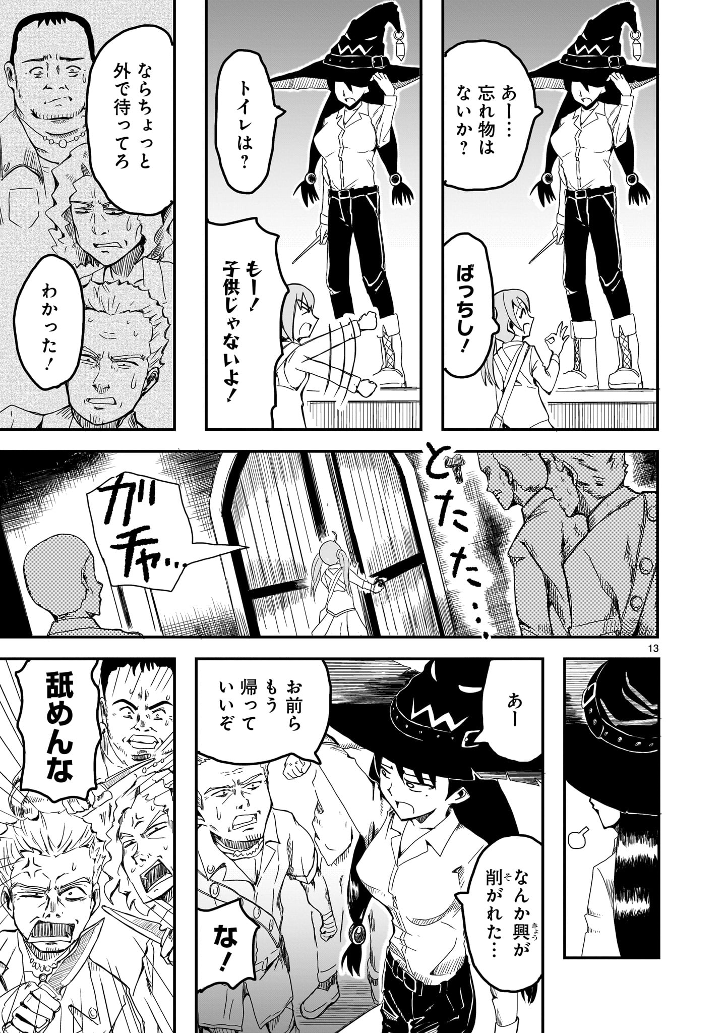 Page 13