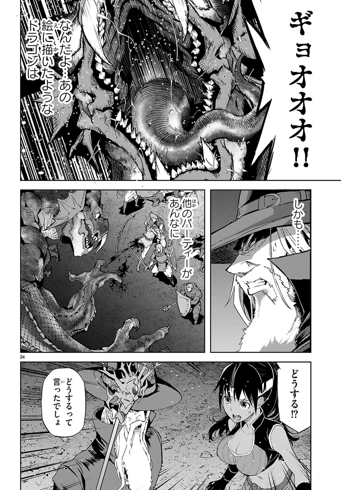 Page 24