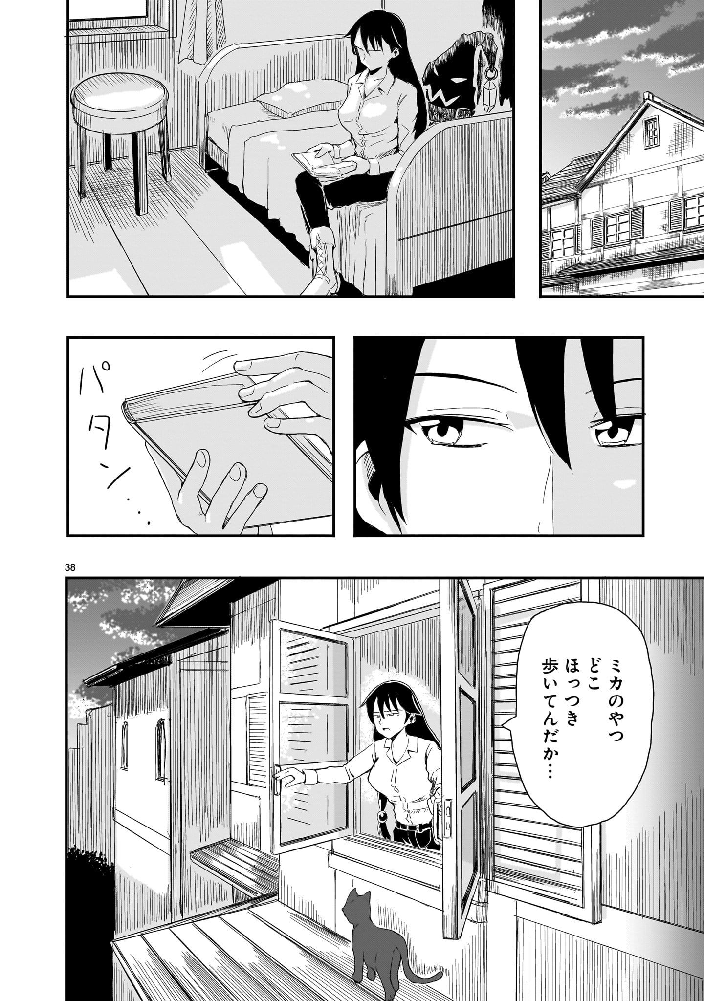 Page 38