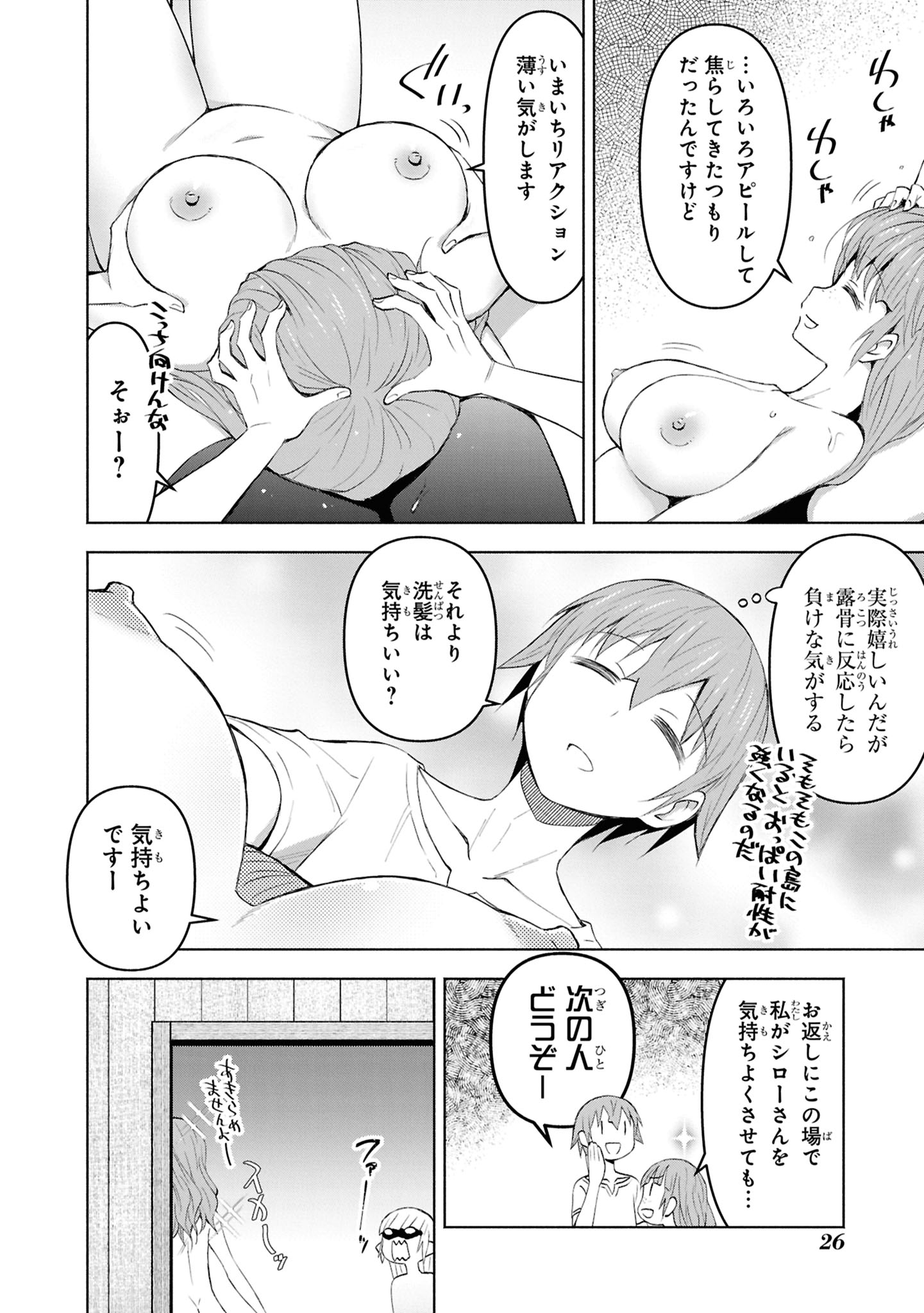 Page 26