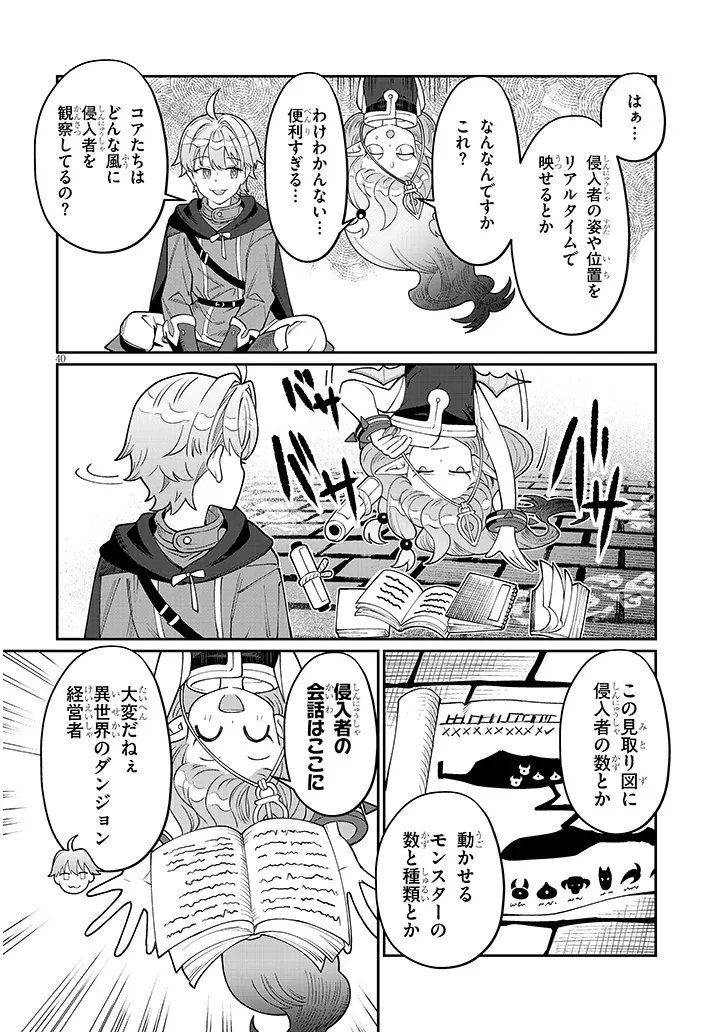Page 40