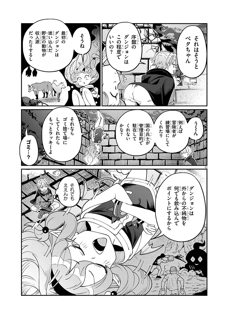 Page 41