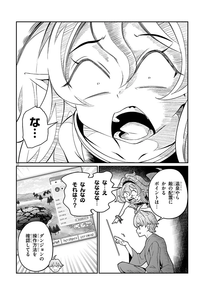 Page 22