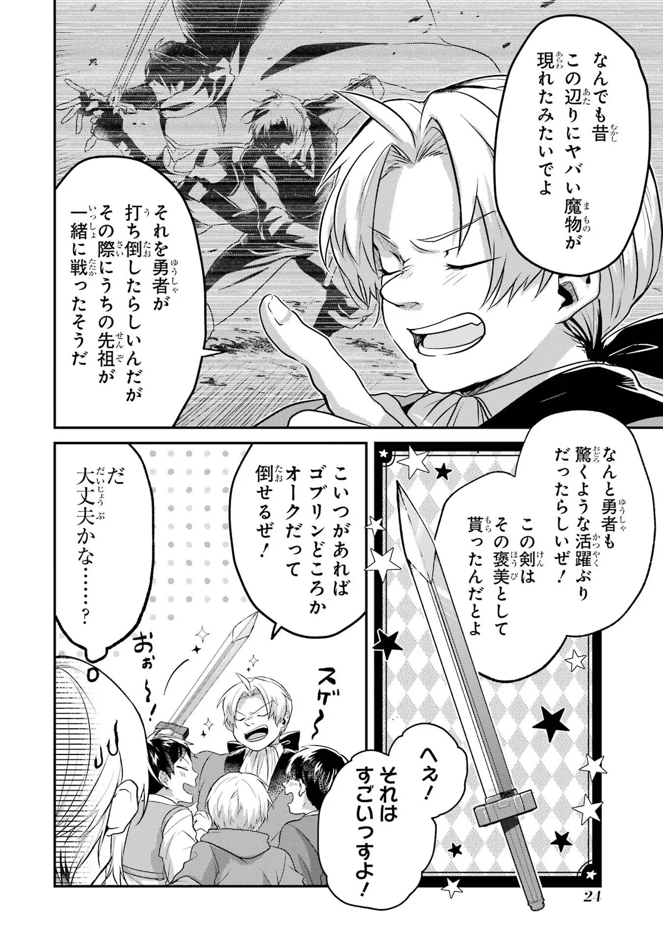 Page 24