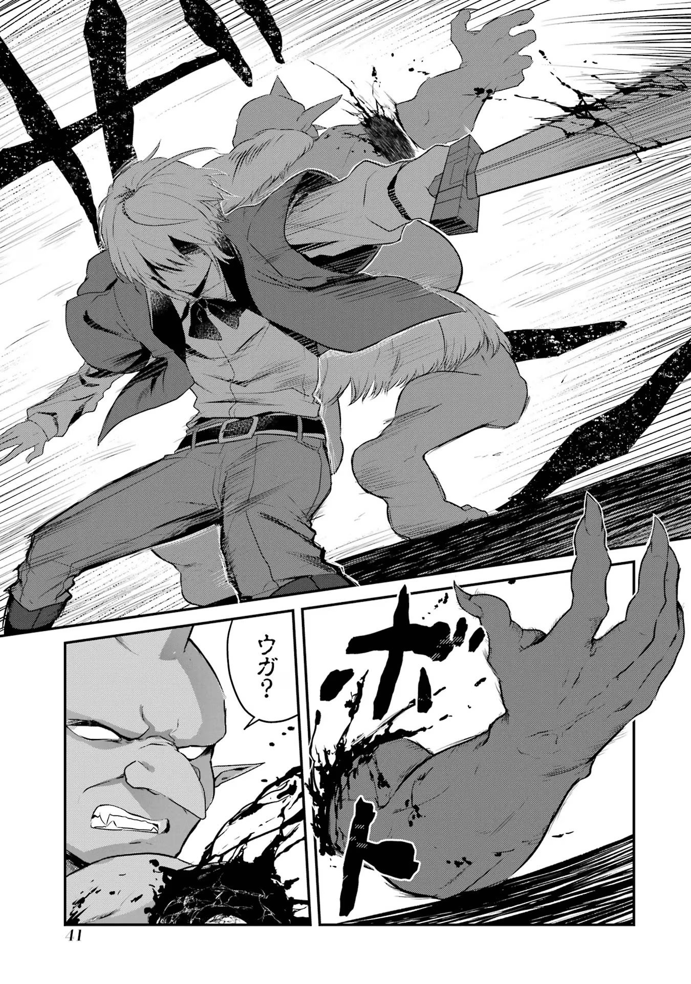 Page 41
