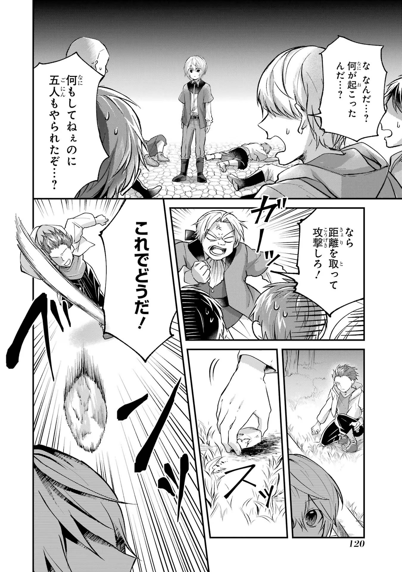 Page 28