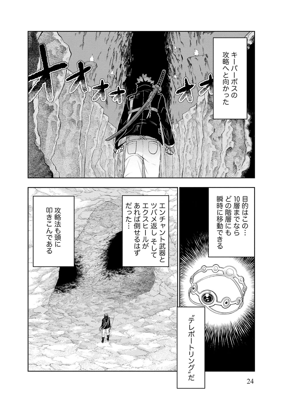 Page 24