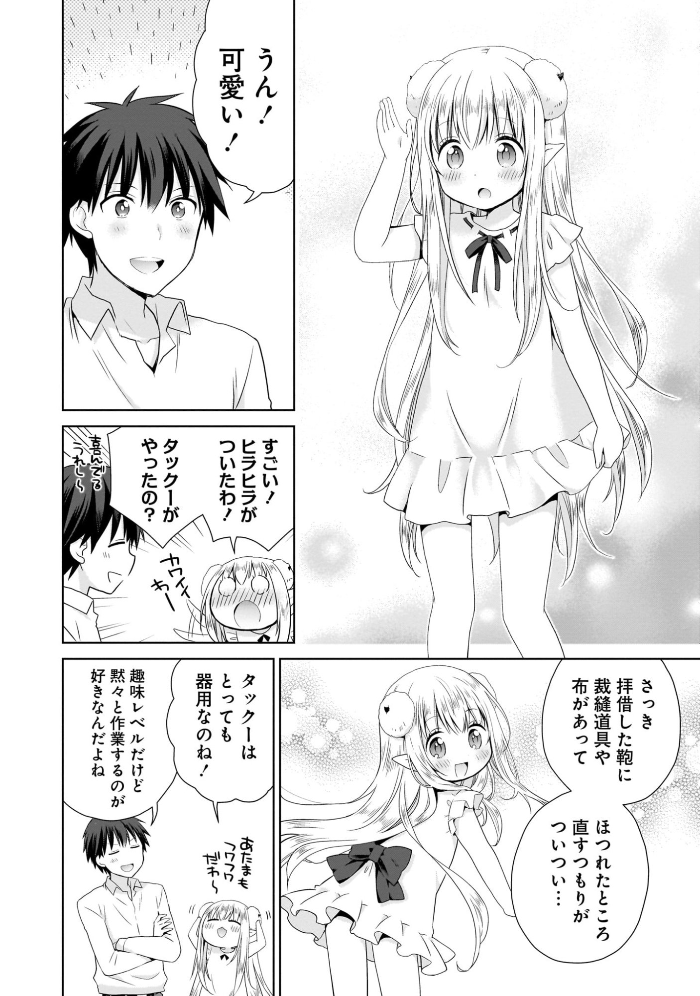 Page 38