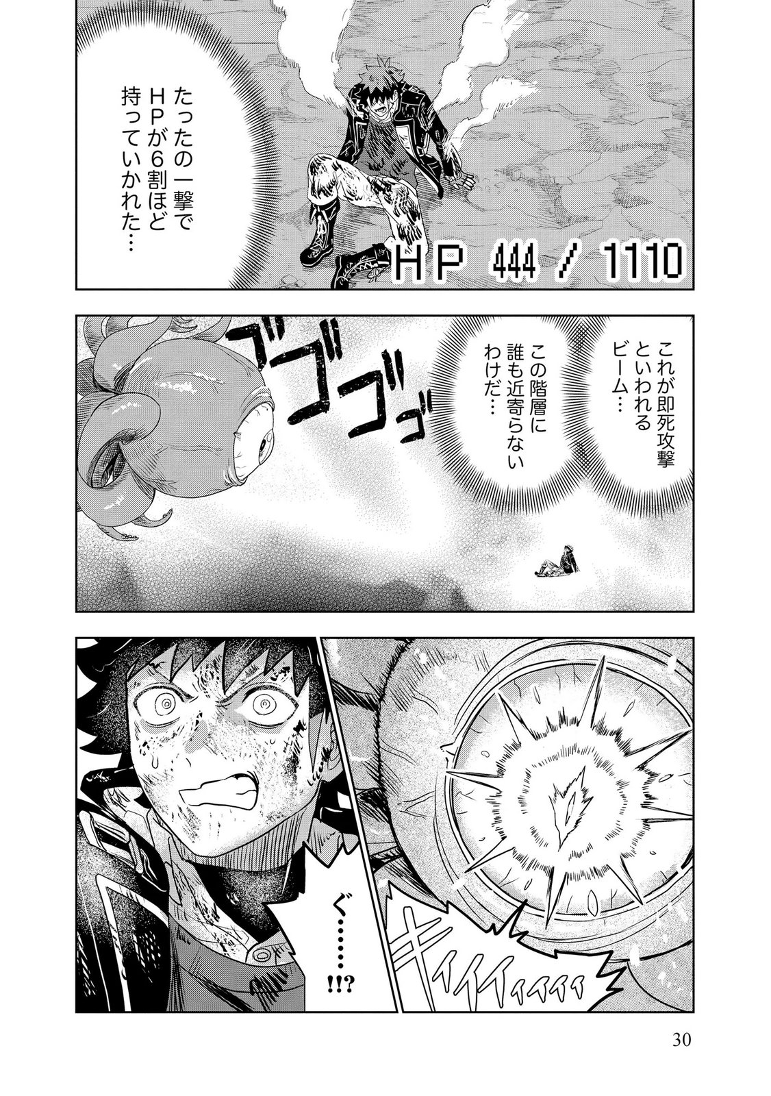 Page 30