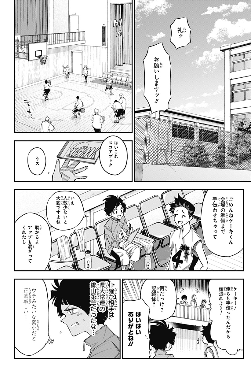 Page 30