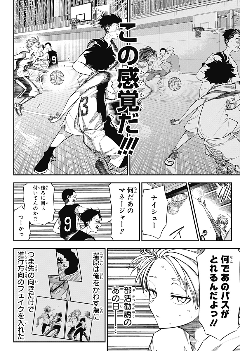 Page 42