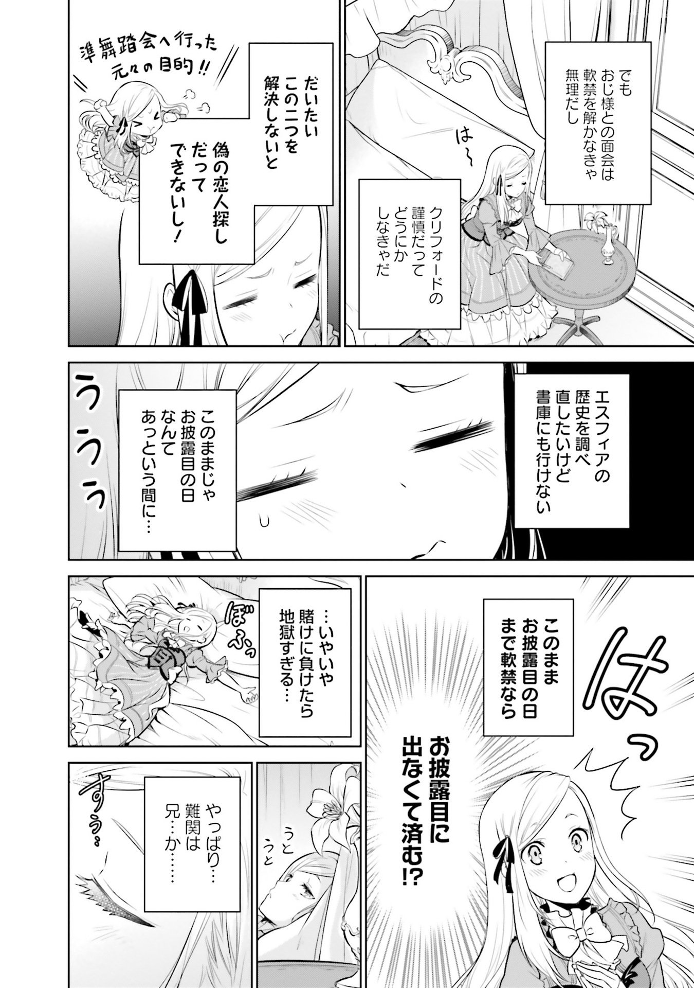 Page 28