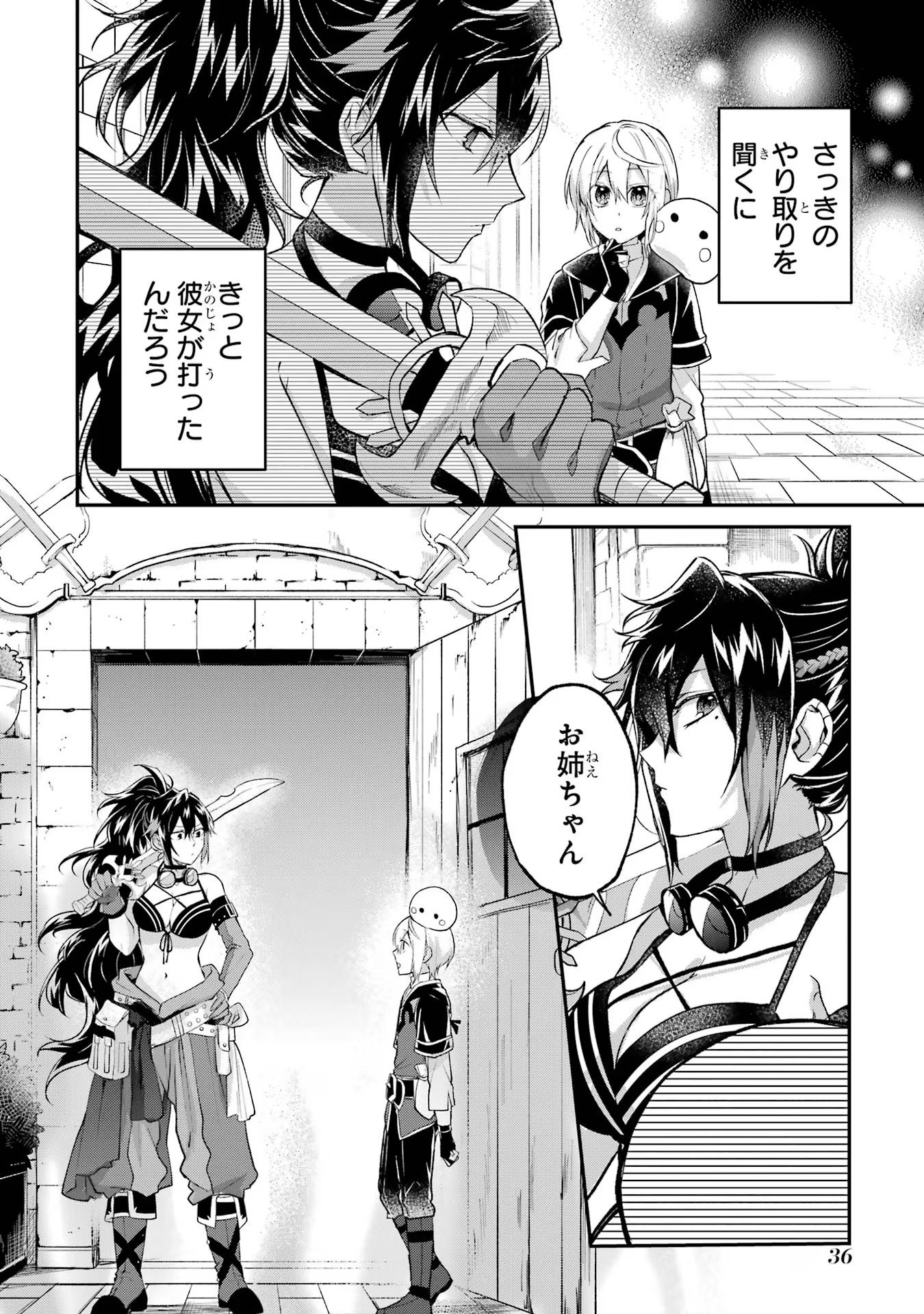 Page 36