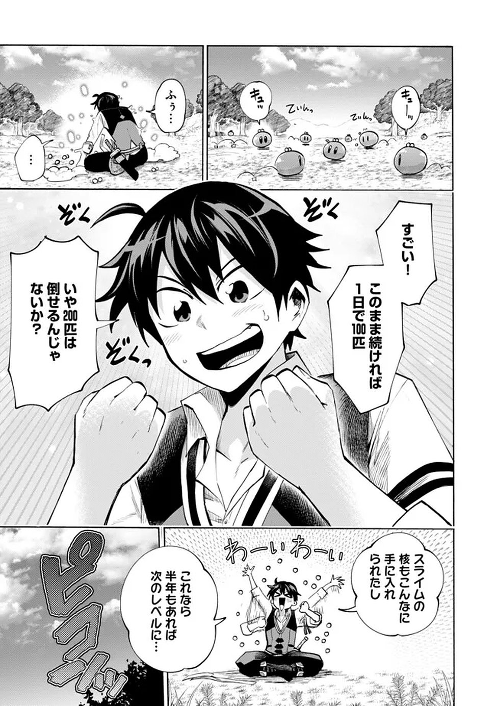 Page 34