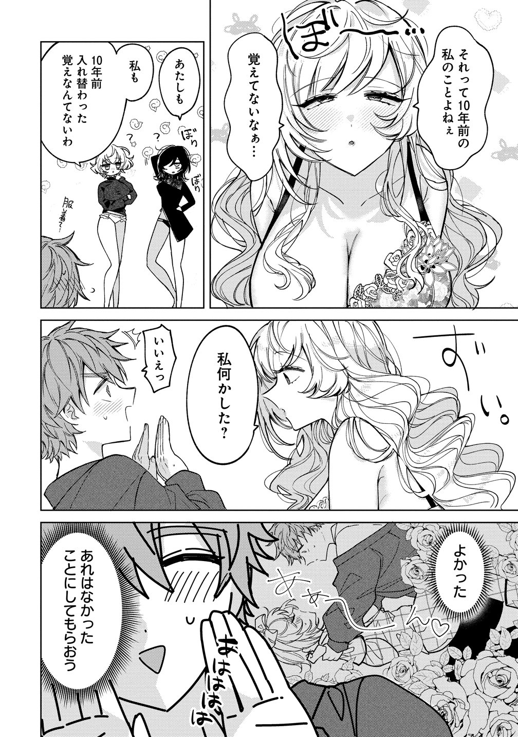 Page 28