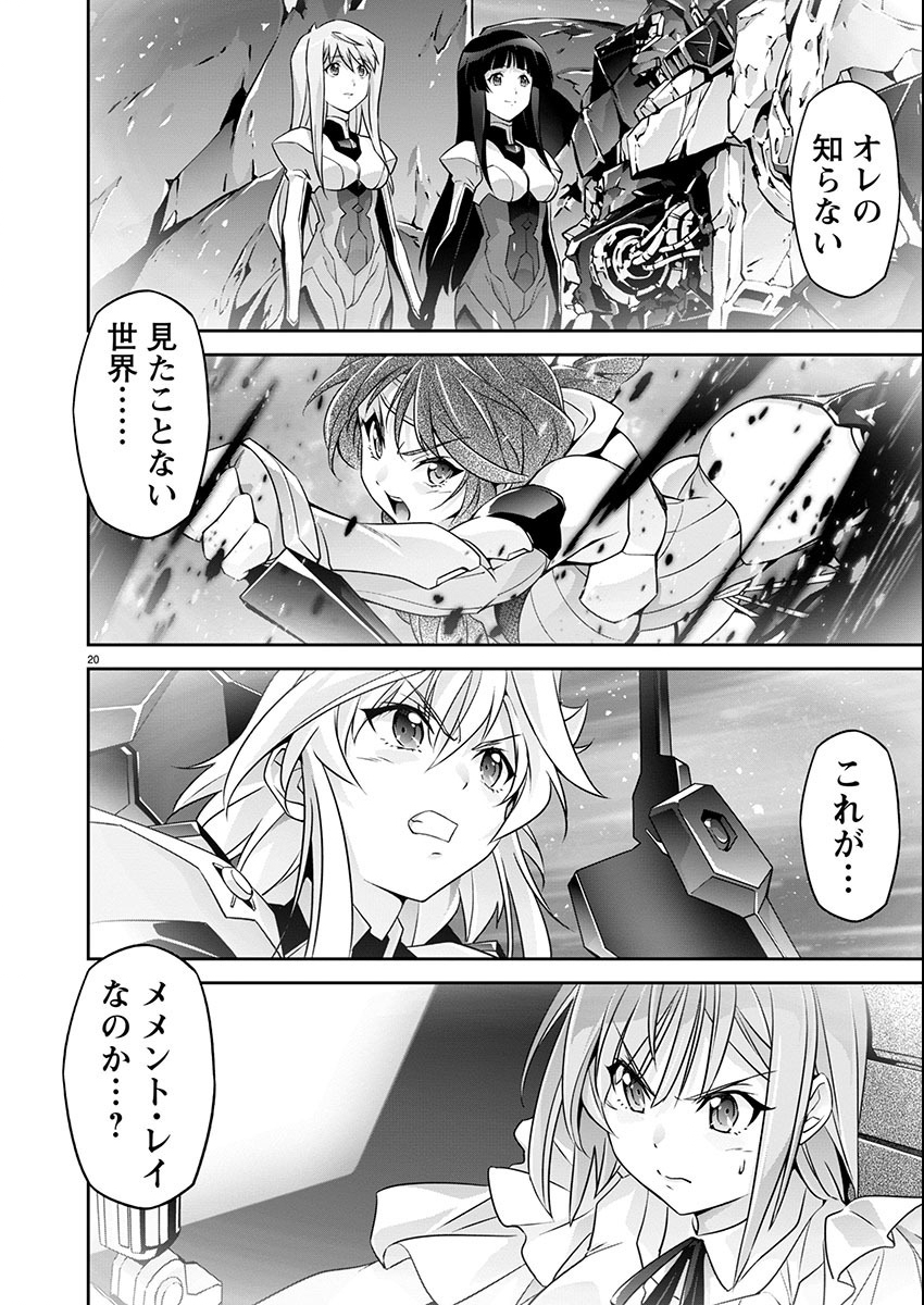 Page 20