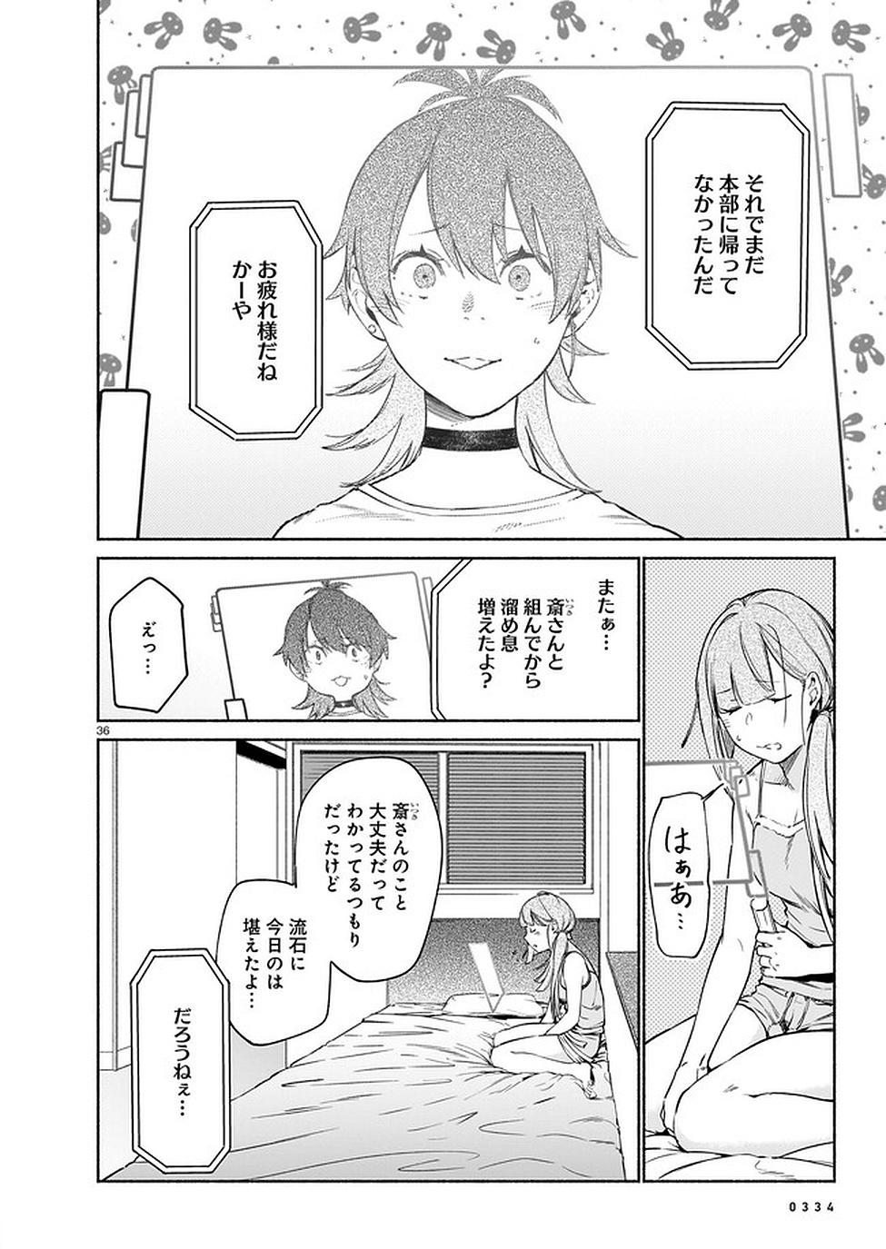 Page 36