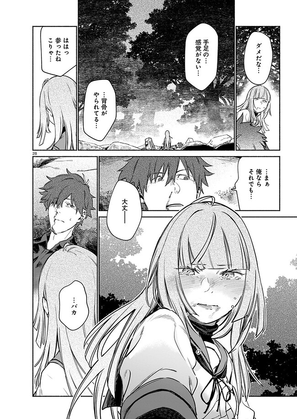 Page 28