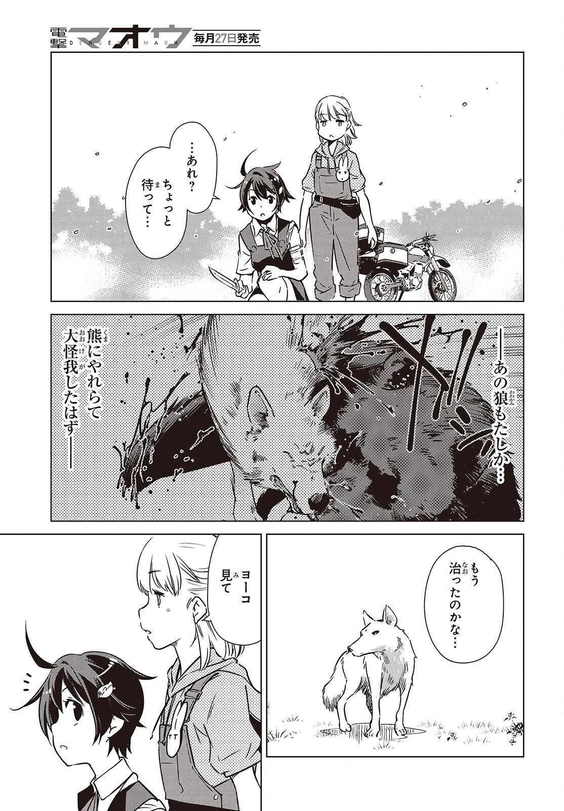 Page 19